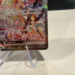 Pokemon Charizard ex 134/108 Sv3: Ruler of the Black Flame Holo (Japanese) Mint - Image 5