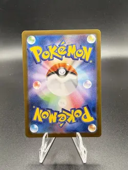 Pokemon Ceruledge Art Rare Holo Sv8 Super Electric Breaker 109/106 140 HP JP - Image 2