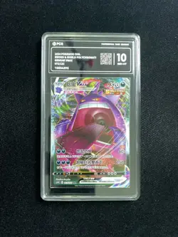 2024 Pokemon TCG S-HN Sword & Shield CS4bC Gengar VMAX 073/132 RRR PCG 10 h AD12 - Image 1
