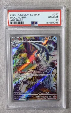 2023 Pokemon SV2P JP Baxcalibur Art Rare #077 PSA 10 - Image 1