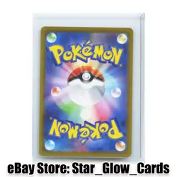 2023 Pokemon Card Japanese Scarlet & Violet Clay Burst Raichu AR 074/071 SV2D NM - Image 2