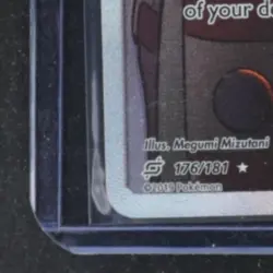 2019 POKEMON SUN & MOON TEAM UP #176/181 INGO EMMET ULTRA RARE - Image 4