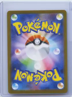 2025 Pokemon Japanese Mega Symphonia 084/063 SR Acerola's Prank Holo NM - Image 2
