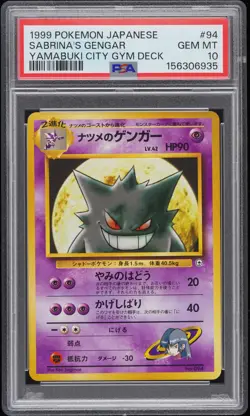 1999 POKEMON JAPANESE YAMABUKI CITY GYM DECK #94 SABRINA'S GENGAR PSA 10 - Image 1