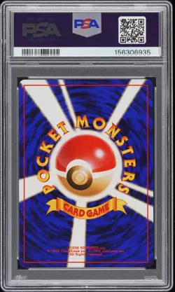 1999 POKEMON JAPANESE YAMABUKI CITY GYM DECK #94 SABRINA'S GENGAR PSA 10 - Image 2