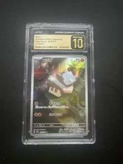 Nacli 078/071 AR Art Rare Clay Burst sv2D Pokemon Card CGC pristine 10 - Image 1