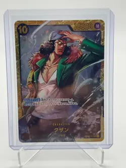 Kuzan OP02-121 SEC Paramount War - ONE PIECE Card Game Japanese - Image 1