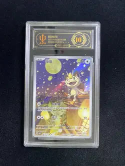 2025 Pokemon TCG S-Chinese CBB3C Gem Pack Vol. 3 Meowth 02 07/07 LY22 - Image 1