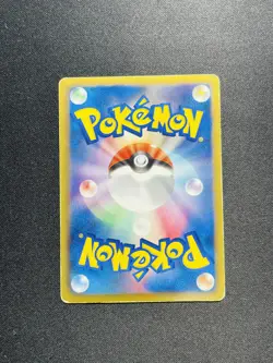 2012 Pokemon TCG Japanese Dragon Selection Rayquaza #OS 011/020 Holo 1st ED OL53 - Image 2