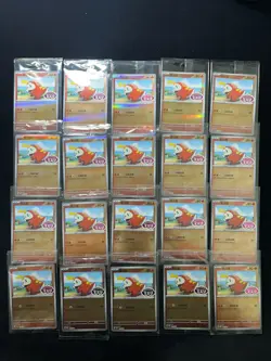 2025 Pokemon TCG S-CHN Gem Pack Promo 119/SV-P Fuecoco Sealed Lot*20 AD12 - Image 1