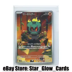 2025 Pokemon Mega Brave M1L Japanese Marshadow Art Rare #069/063 NM - Image 1