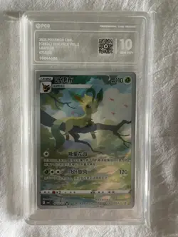2025 POKEMON SIMPLIFIED CHINESE CBB2 C 0715/15 LEAFEON PCG GEM-MT+ 10 XH39 - Image 1