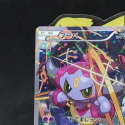 Hoopa 155/XY-P Movie Promo Holo 2015 Japanese Pokemon Card TCG - Image 2
