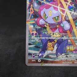 Hoopa 155/XY-P Movie Promo Holo 2015 Japanese Pokemon Card TCG - Image 4
