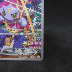 Hoopa 155/XY-P Movie Promo Holo 2015 Japanese Pokemon Card TCG - Image 5