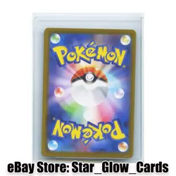 2025 Pokemon TCG Japanese Vulpix M1L 067/063 AR Mega Brave Holo NM - Image 2