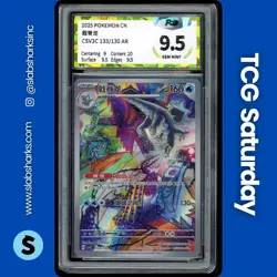 2025 POKEMON S.CHINESE FEARLESS TERASTAL #133/130 BAXCALIBUR ART RARE - Image 1
