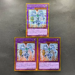 NM 3 card Elemental Hero Shining Flare Wingman GP16-JP008 Gold Secret 150 - Image 1