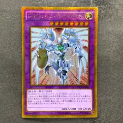 NM 3 card Elemental Hero Shining Flare Wingman GP16-JP008 Gold Secret 150 - Image 4