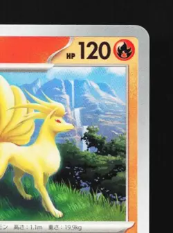 Ninetales 011/066 NM Crimson Haze Japanese Pokemon Card TCG - Image 5