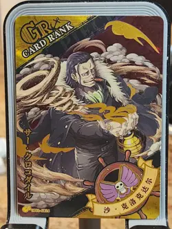 One Piece TCG GR Card Holo Foil Anime Booster OP01-GR14 - Image 1