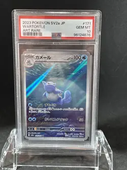 PSA 10 GEM MINT JAPANESE POKEMON Card 2023 WARTORTLE 171/165 POKEMON 151 SV2a - Image 1