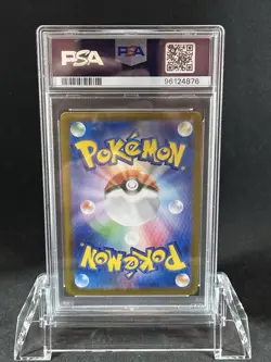 PSA 10 GEM MINT JAPANESE POKEMON Card 2023 WARTORTLE 171/165 POKEMON 151 SV2a - Image 2