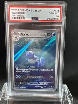 PSA 10 GEM MINT JAPANESE POKEMON Card 2023 WARTORTLE 171/165 POKEMON 151 SV2a - Image 3