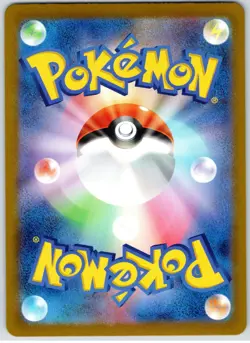 POKEMON TCG FLAREON EX 022/187 SV8A TERASTAL FESTIVAL POKEMON JAPANESE - Image 2