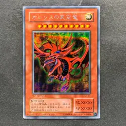 Slifer the Sky Dragon G4-01 Secret Rare YuGiOh 4980 - Image 1