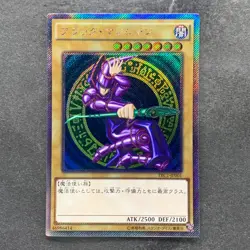Dark Magician TRC1-JP001 Extra Secret Rare YuGiOh 780 - Image 1