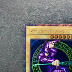 Dark Magician TRC1-JP001 Extra Secret Rare YuGiOh 780 - Image 2