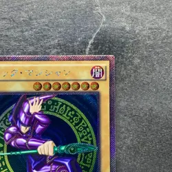 Dark Magician TRC1-JP001 Extra Secret Rare YuGiOh 780 - Image 3