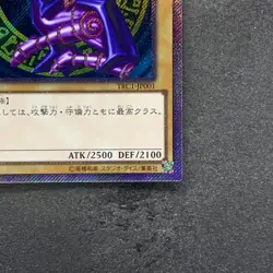 Dark Magician TRC1-JP001 Extra Secret Rare YuGiOh 780 - Image 5