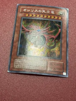 HP DMG Slifer the Sky Dragon G4-01 Secret Rare GB Promo Yu-Gi-Oh Card Japanese - Image 3