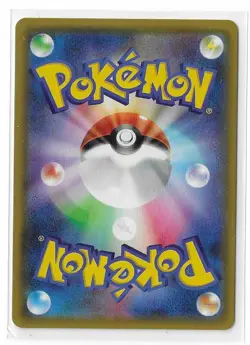 Eevee 201/150 Hidden Fates Shiny Vault SM8b S Pokemon TCG Card Japanese NM - Image 2