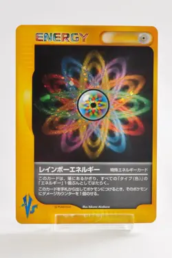 Pokemon card Rainbow Energy Vs Series Holo Rare Japanese Excellent 2001 Swirl LP - Image 1