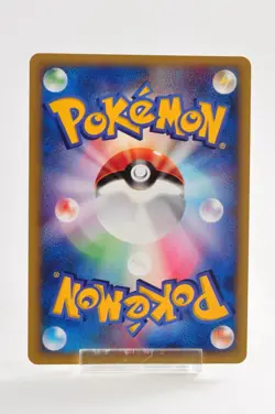 Pokemon card Rainbow Energy Vs Series Holo Rare Japanese Excellent 2001 Swirl LP - Image 4
