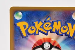 Pokemon card Rainbow Energy Vs Series Holo Rare Japanese Excellent 2001 Swirl LP - Image 5