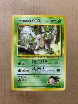 Japanese Giovanni's Pinsir No. 127 Gym Challenge - Rare Pokemon Card - NM/Mint - Image 1
