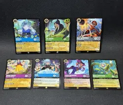 Lorcana Wilds Unknown Legendary Lot - 7 Cards - Image 1