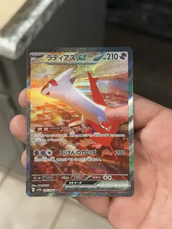Pokemon Card Latias ex SAR 087/064 sv7a Paradise Dragona Japanese - Image 1