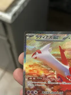 Pokemon Card Latias ex SAR 087/064 sv7a Paradise Dragona Japanese - Image 2