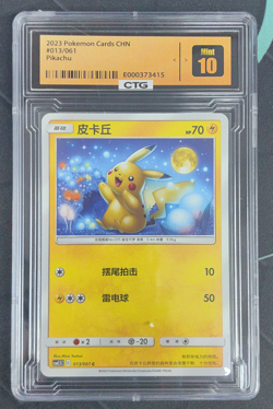 2023 Pokemon TCG Chinese simplified Pikachu 013/061 Non-Holo CTG 10 - Image 1