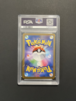 PSA 10 Articuno AR 102/100 Battle Partners sv9 Pokemon Card Japanese Art Rare - Image 2