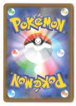 Misty's Spirit 108/081 SR Abyss Eye M5 2026 Pokemon Card Japanese - Image 2