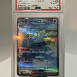 2023 Pokemon SV4M KO Altaria ex #90 Special Art Rare PSA 10 Gem Mint - Image 1