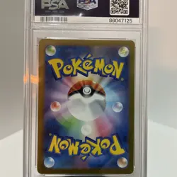 2023 Pokemon SV4M KO Altaria ex #90 Special Art Rare PSA 10 Gem Mint - Image 2