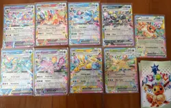 Pokemon Prismatic Evolutions - 9 Card Complete Eeveelution EX Set NM - Image 1