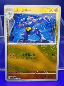 Machoke 067/165 sv2a | 151 Japanese REVERSE | US SELLER | Pokemon NM - Image 1